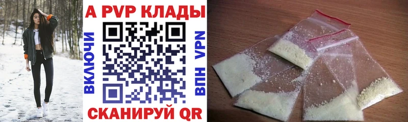 даркнет как зайти  Медынь  A PVP кристаллы 
