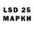 Марки 25I-NBOMe 1500мкг DonBot DonBot