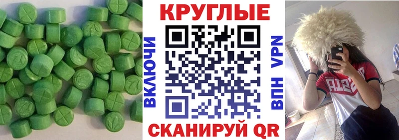 цена   Медынь  Ecstasy XTC 