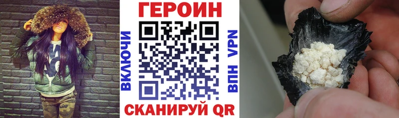 ГЕРОИН Афган  где можно купить   Медынь 