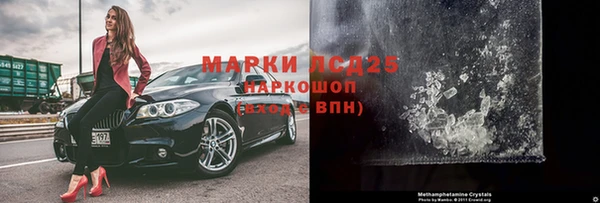 амфетамин Алексеевка