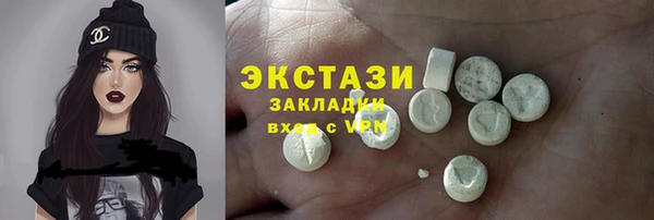 амфетамин Алексеевка