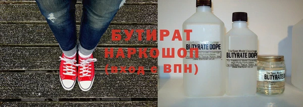 ГАЛЛЮЦИНОГЕННЫЕ ГРИБЫ Алексин