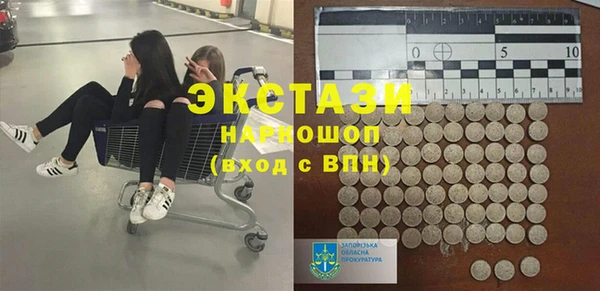 ГАЛЛЮЦИНОГЕННЫЕ ГРИБЫ Алексин