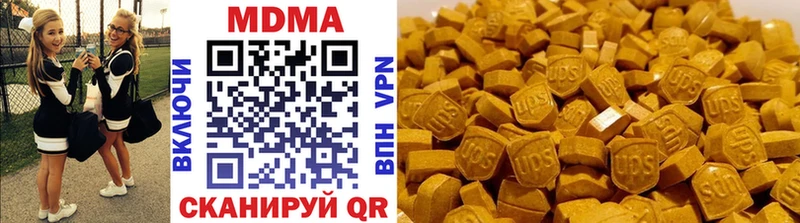 MDMA Molly  купить наркотики сайты  Медынь 