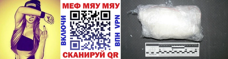 хочу наркоту Медынь МЯУ-МЯУ мука
