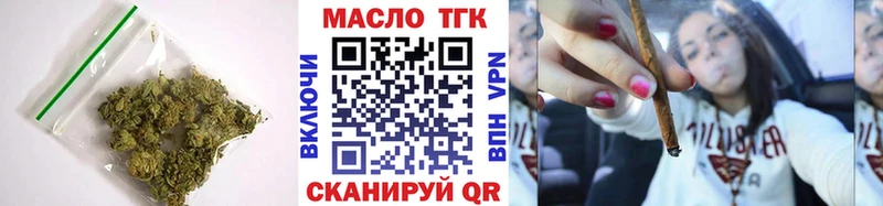 цена наркотик  Медынь  ТГК концентрат 